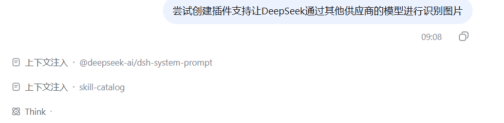 从 Harness 会话中提出插件目标