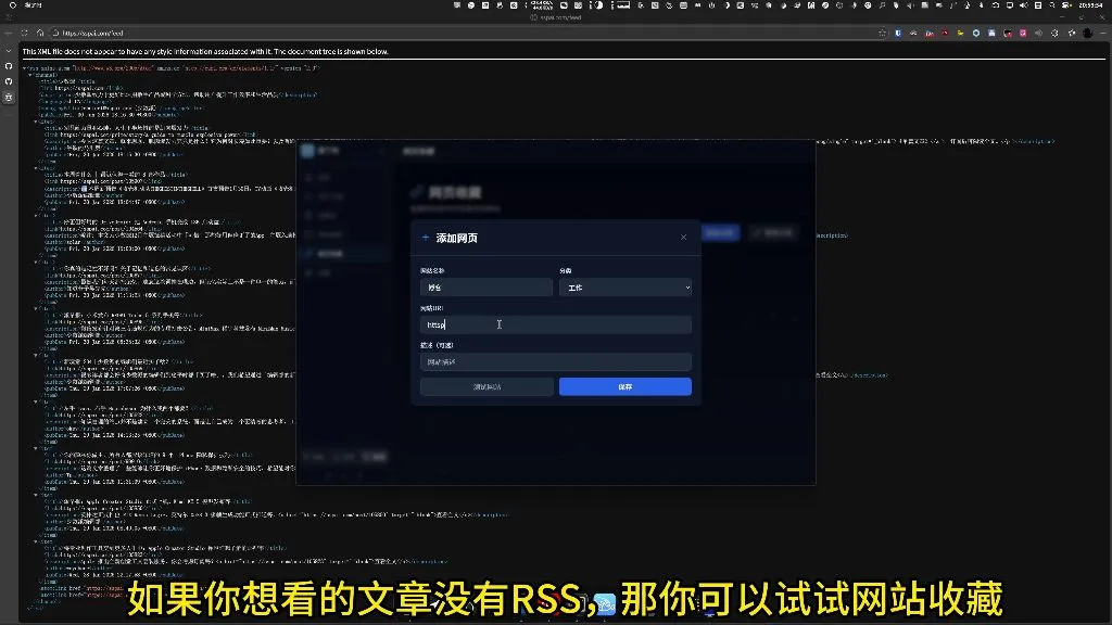 网页收藏功能